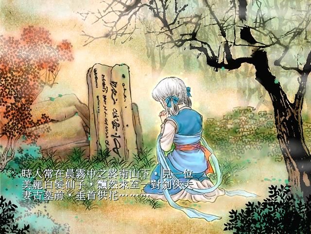 轩辕剑天之痕：多年后重温这款游戏，还能和当年的感受一样吗？