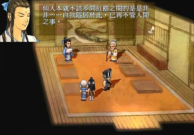 轩辕剑天之痕：多年后重温这款游戏，还能和当年的感受一样吗？