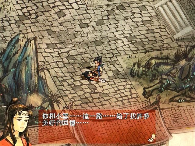 轩辕剑天之痕：多年后重温这款游戏，还能和当年的感受一样吗？