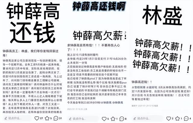 最终还是向年轻人低头，钟薛高售价从60元降到了2块5