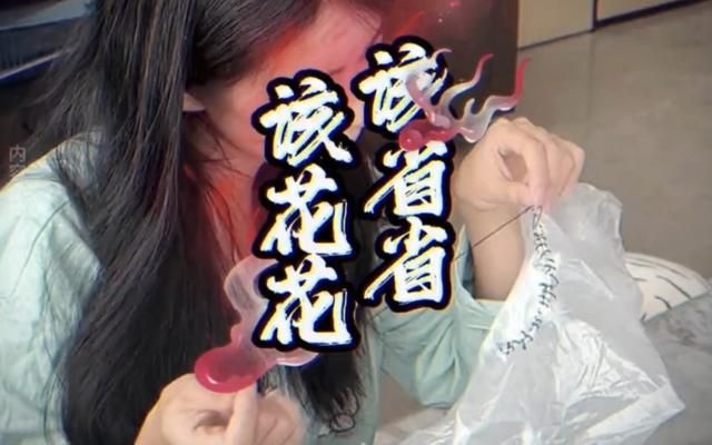 最终还是向年轻人低头，钟薛高售价从60元降到了2块5