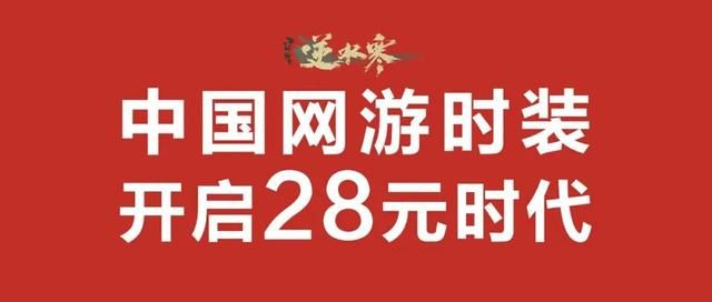 最终还是向年轻人低头，钟薛高售价从60元降到了2块5