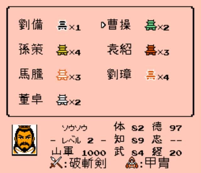 FC霸王的大陆：要怎么评价曹操这位君主呢？一代奸雄变得平平无奇