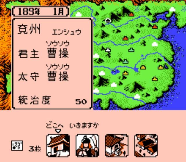 FC霸王的大陆：要怎么评价曹操这位君主呢？一代奸雄变得平平无奇