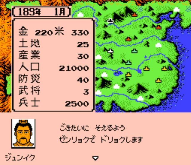 FC霸王的大陆：要怎么评价曹操这位君主呢？一代奸雄变得平平无奇