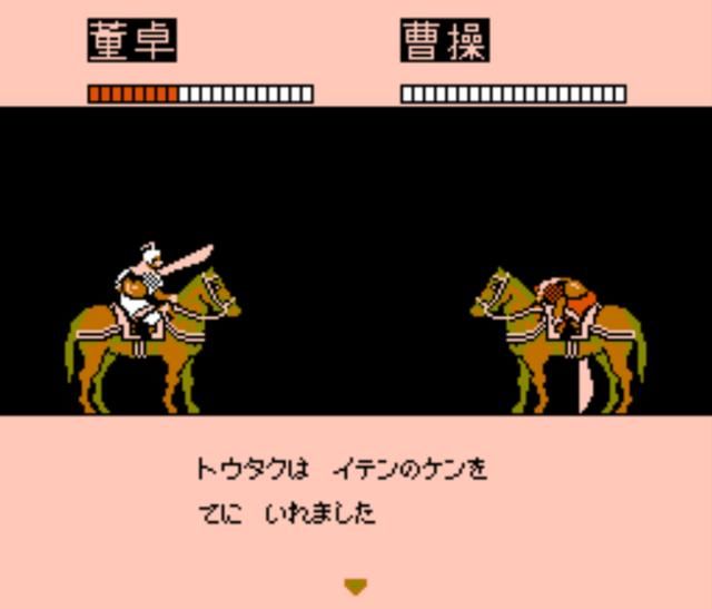 FC霸王的大陆：要怎么评价曹操这位君主呢？一代奸雄变得平平无奇