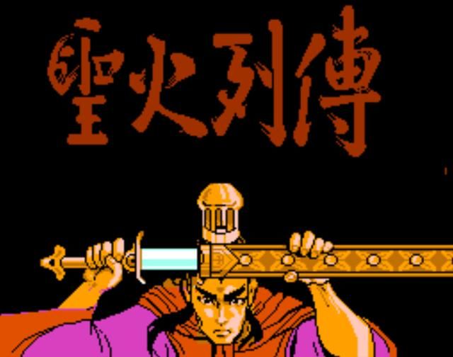 FC上很坑的一些智力卡，玩过的玩家肠子都悔青了！