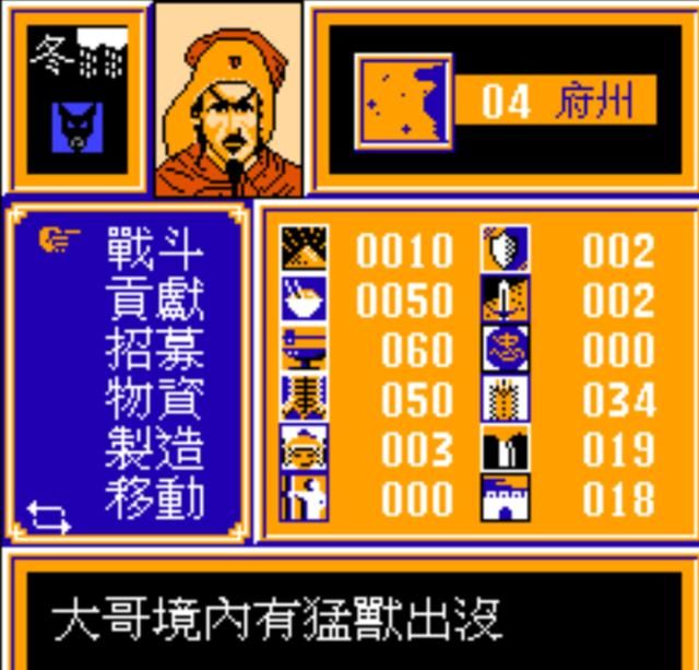 FC上很坑的一些智力卡，玩过的玩家肠子都悔青了！