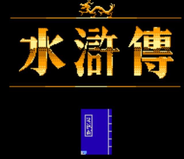 FC上很坑的一些智力卡，玩过的玩家肠子都悔青了！