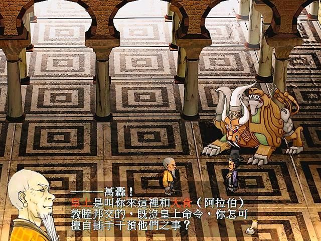 烂尾之作《轩辕剑3：云和山的彼端》，多年后却被捧上神坛。