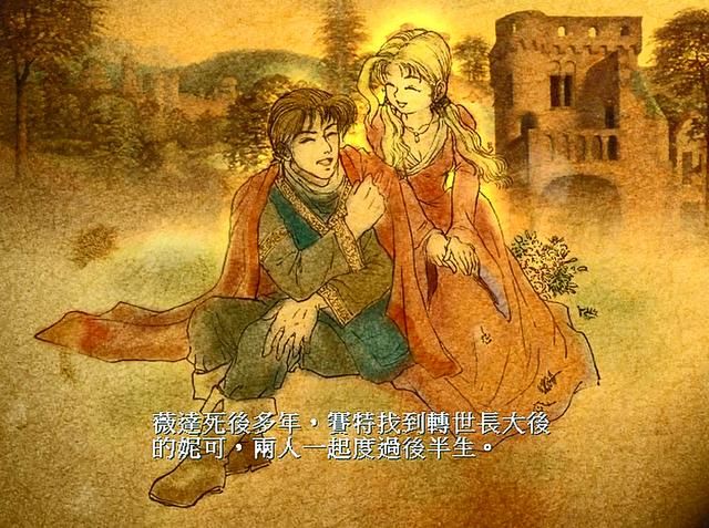 烂尾之作《轩辕剑3：云和山的彼端》，多年后却被捧上神坛。