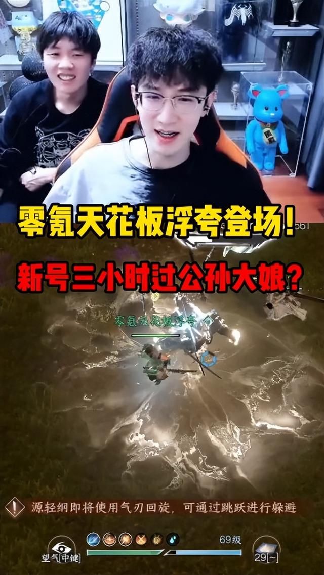 小伙游戏里拜师，意外获得泼天富贵，女师父为回礼把商城都买空了