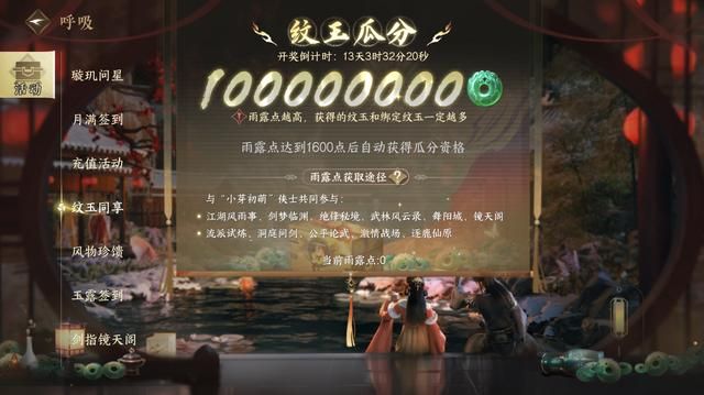 小伙游戏里拜师，意外获得泼天富贵，女师父为回礼把商城都买空了