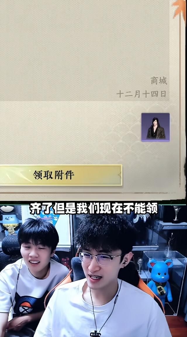 小伙游戏里拜师，意外获得泼天富贵，女师父为回礼把商城都买空了