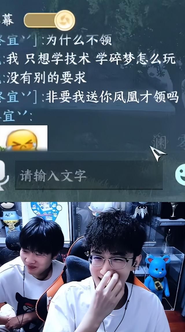 小伙游戏里拜师，意外获得泼天富贵，女师父为回礼把商城都买空了