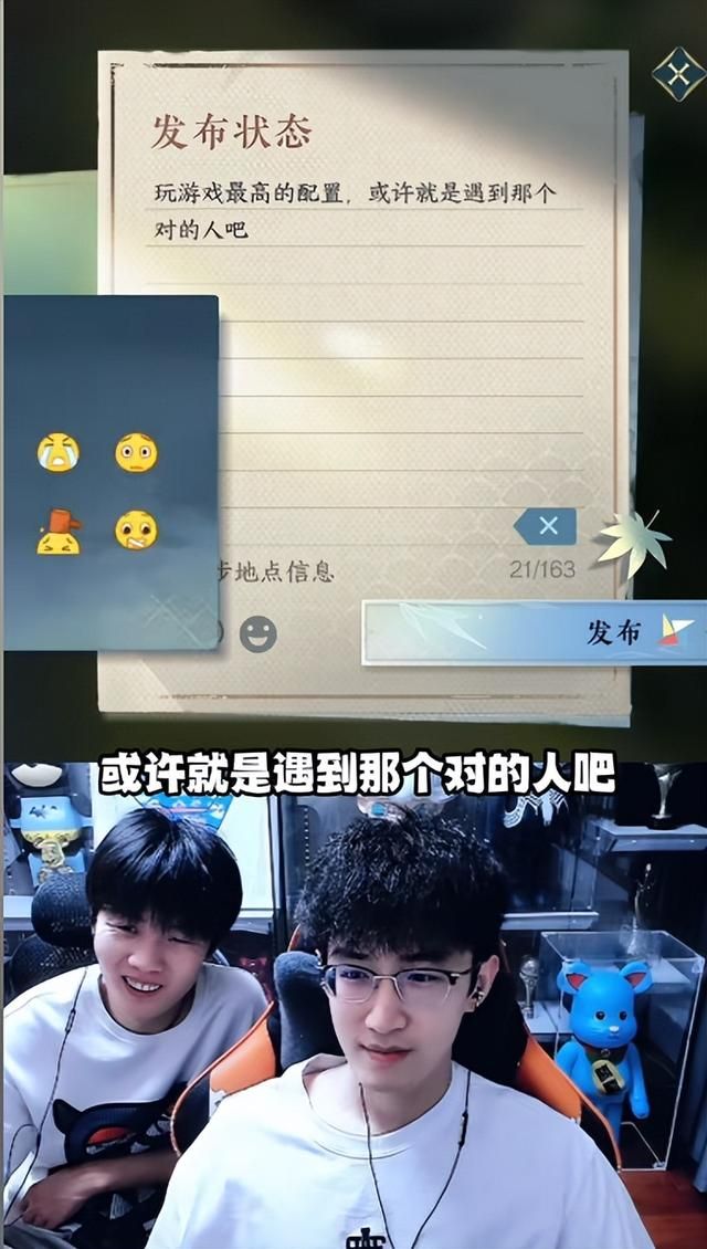 小伙游戏里拜师，意外获得泼天富贵，女师父为回礼把商城都买空了