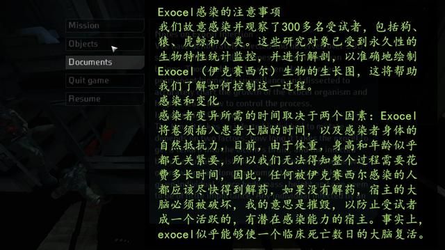 极度深寒：原本是育碧致敬生化危机的作品，没想到却一败涂地