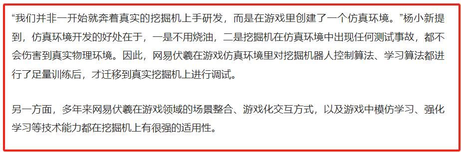 再现“柯洁大战阿尔法狗”？AI逆天智商，让人类如何破局