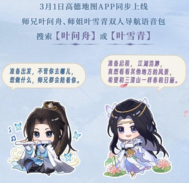 让960万平方公里遍布玩家足迹，网易：这世界就是个巨大的逆水寒