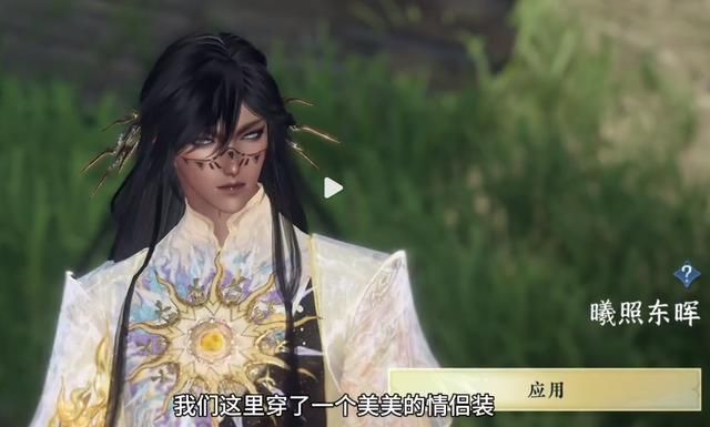 一人穿衣，全家共享？逆水寒手游首创共享衣柜，玩家全疯了！