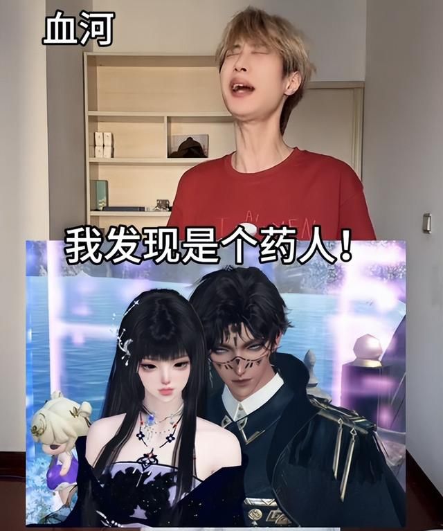 一人穿衣，全家共享？逆水寒手游首创共享衣柜，玩家全疯了！