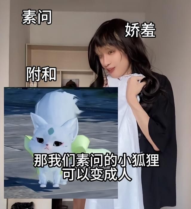 一人穿衣，全家共享？逆水寒手游首创共享衣柜，玩家全疯了！