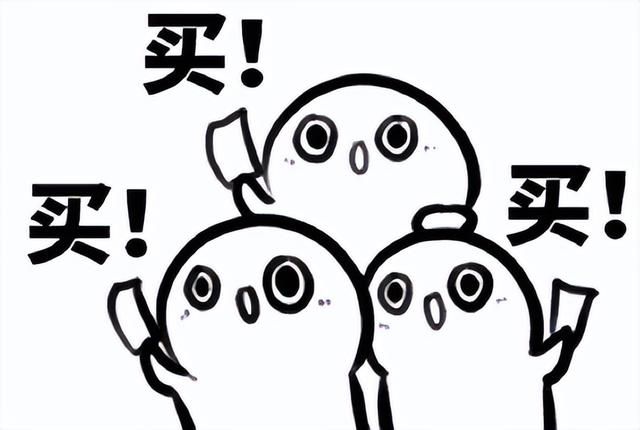 1亿人每人白送1000块钱？618在即，大批羊毛党被杭州商家搞崩溃