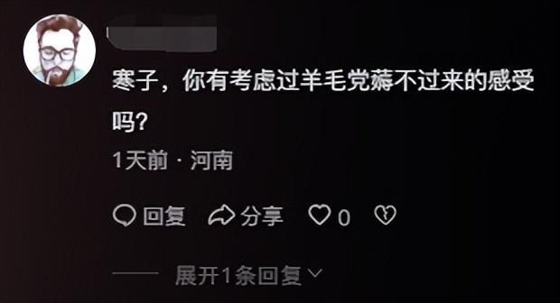 1亿人每人白送1000块钱？618在即，大批羊毛党被杭州商家搞崩溃