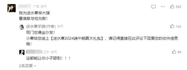 1亿人每人白送1000块钱？618在即，大批羊毛党被杭州商家搞崩溃