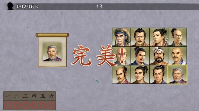 太阁立志传5：想免费精通忍术还不被追杀，这个方法你还记得吗？