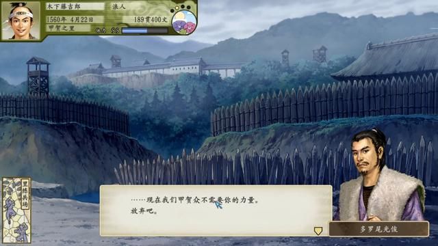 太阁立志传5：想免费精通忍术还不被追杀，这个方法你还记得吗？