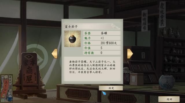 太阁立志传5：想免费精通忍术还不被追杀，这个方法你还记得吗？