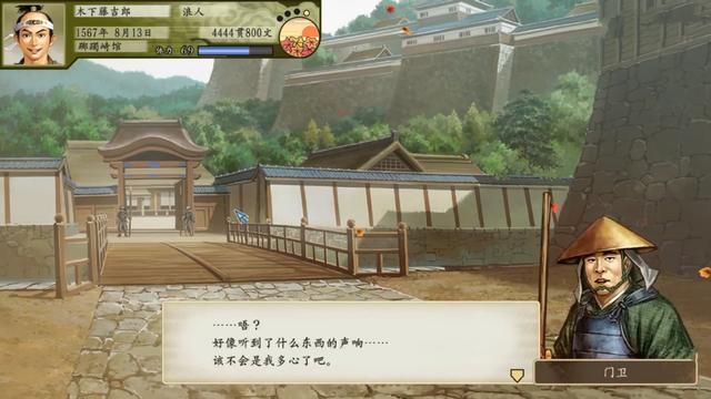 太阁立志传5：想免费精通忍术还不被追杀，这个方法你还记得吗？