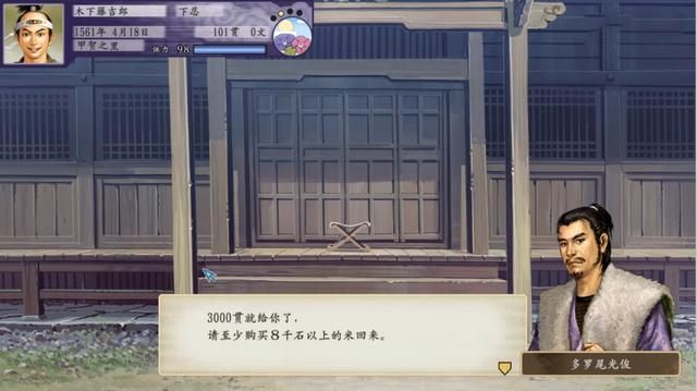 太阁立志传5：想免费精通忍术还不被追杀，这个方法你还记得吗？