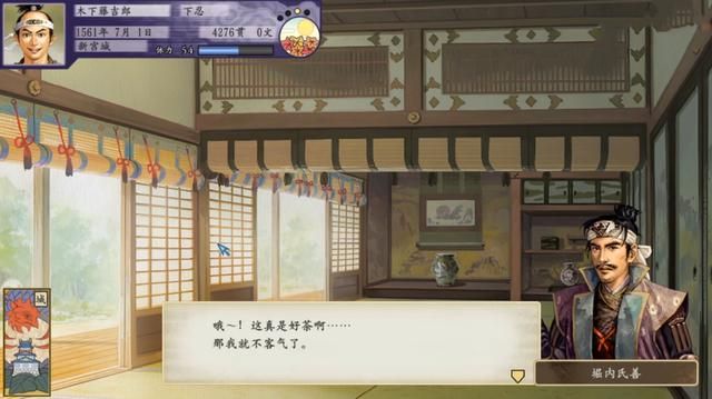 太阁立志传5：想免费精通忍术还不被追杀，这个方法你还记得吗？