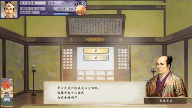 太阁立志传5：想免费精通忍术还不被追杀，这个方法你还记得吗？