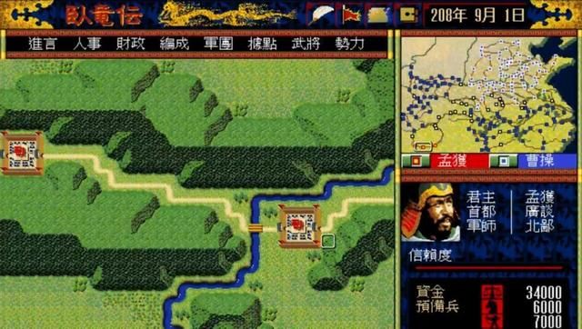 松岗卧龙传：人在家中坐，龙凤天上来。孟获才是天选之子！