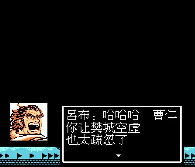 吞食天地2:抢庞统的风头的,除了吕奉先,还有金手指!