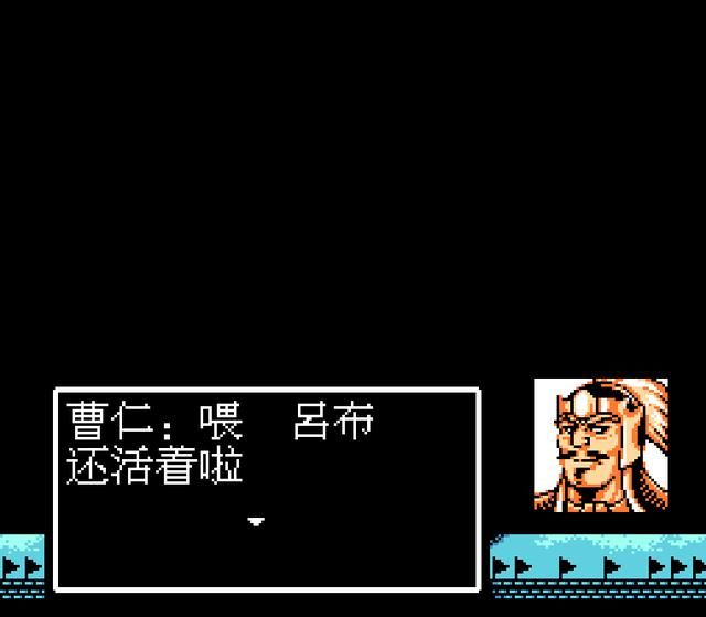 吞食天地2:抢庞统的风头的,除了吕奉先,还有金手指!