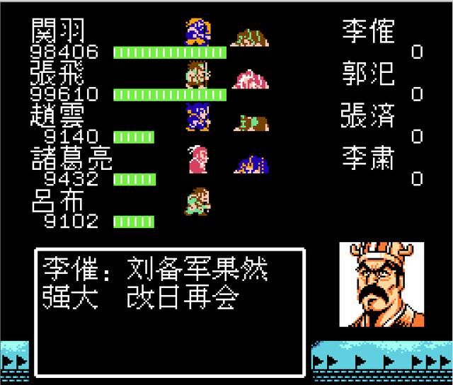 吞食天地2:抢庞统的风头的,除了吕奉先,还有金手指!