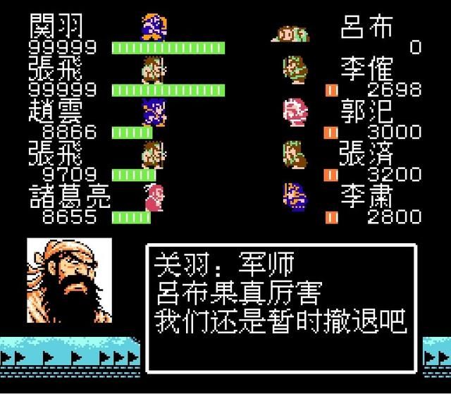 吞食天地2:抢庞统的风头的,除了吕奉先,还有金手指!