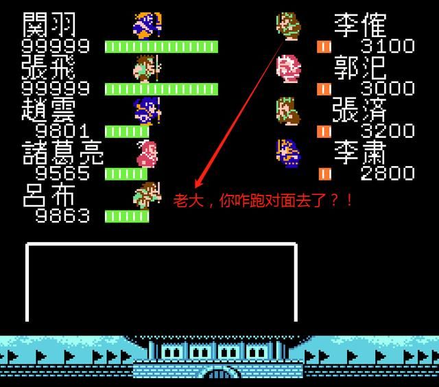 吞食天地2:抢庞统的风头的,除了吕奉先,还有金手指!