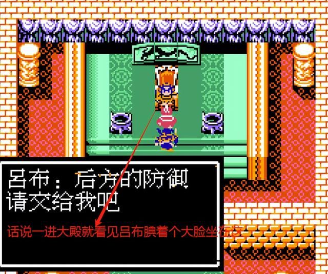 吞食天地2:抢庞统的风头的,除了吕奉先,还有金手指!