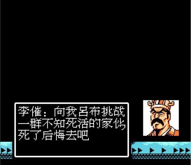 吞食天地2:抢庞统的风头的,除了吕奉先,还有金手指!