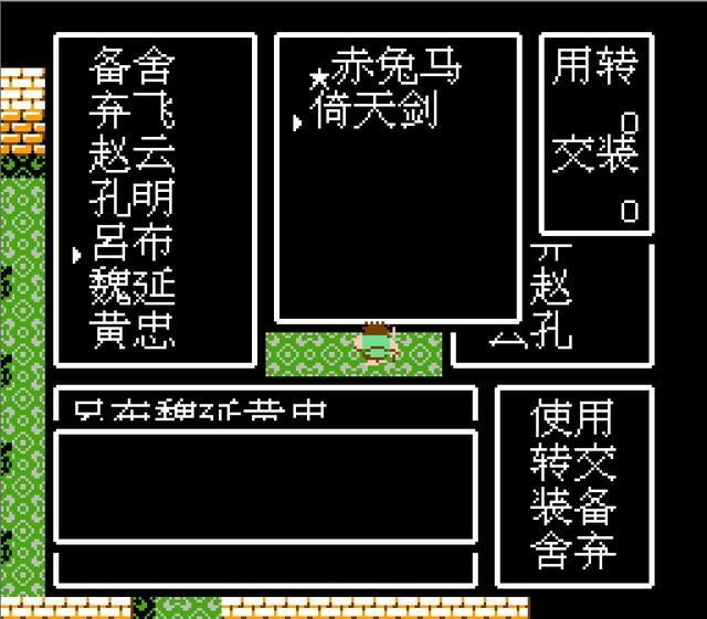 吞食天地2:抢庞统的风头的,除了吕奉先,还有金手指!