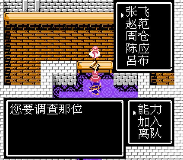 吞食天地2:抢庞统的风头的,除了吕奉先,还有金手指!