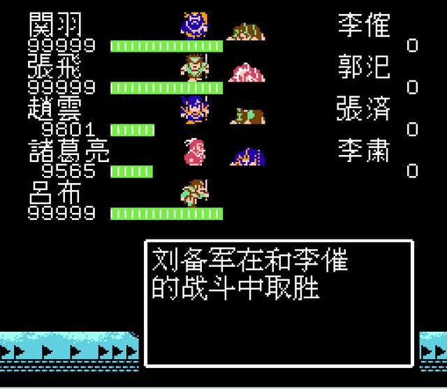 吞食天地2:抢庞统的风头的,除了吕奉先,还有金手指!