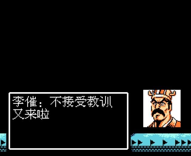 吞食天地2:抢庞统的风头的,除了吕奉先,还有金手指!