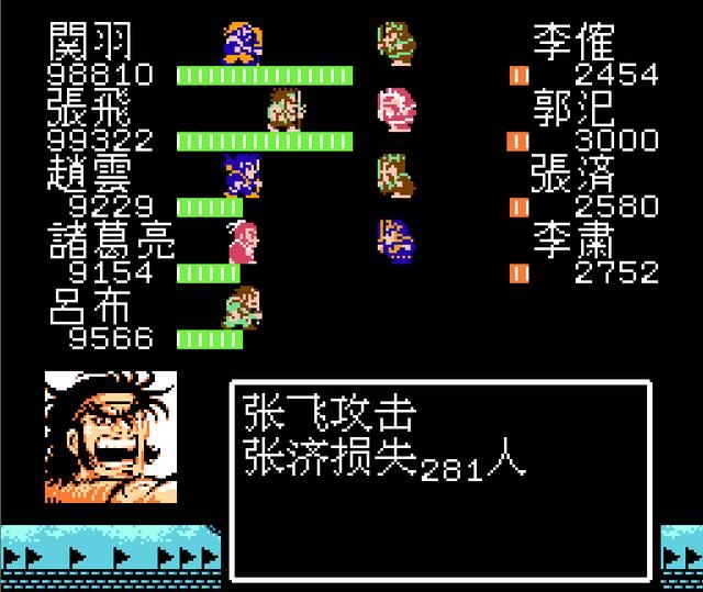 吞食天地2:抢庞统的风头的,除了吕奉先,还有金手指!