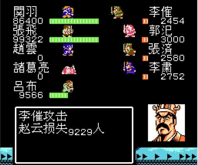 吞食天地2:抢庞统的风头的,除了吕奉先,还有金手指!